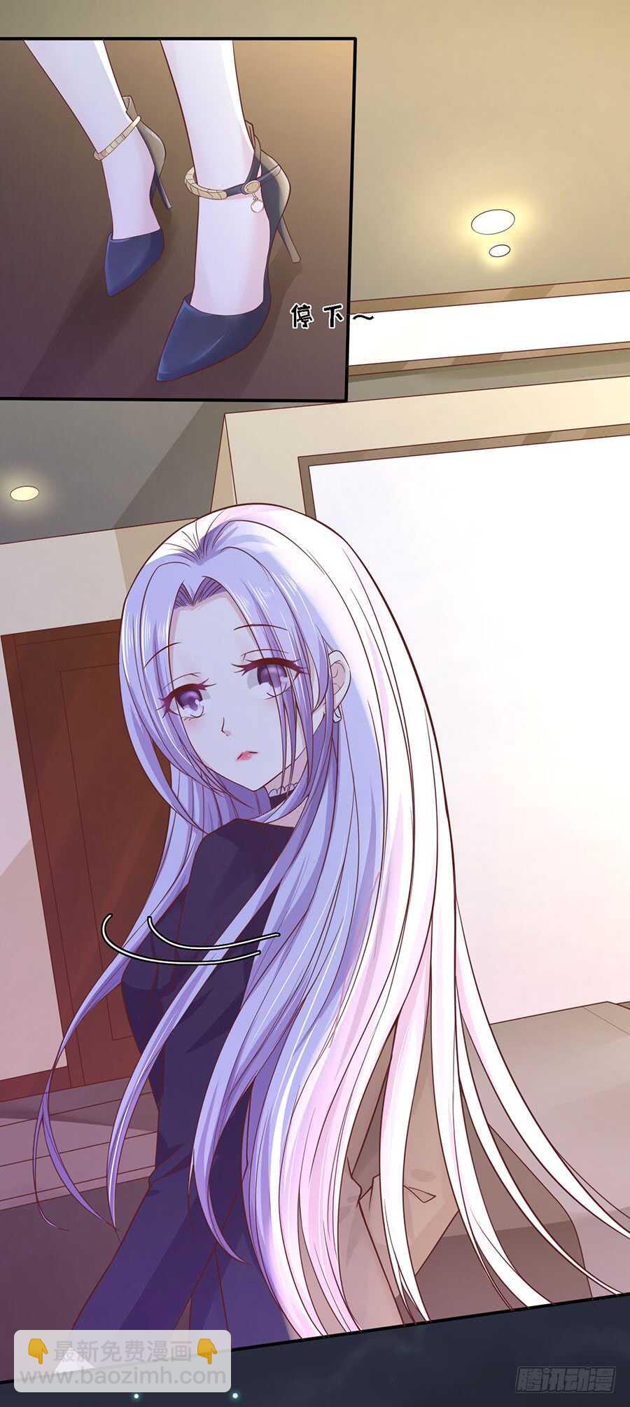 悉心照顾-第235话