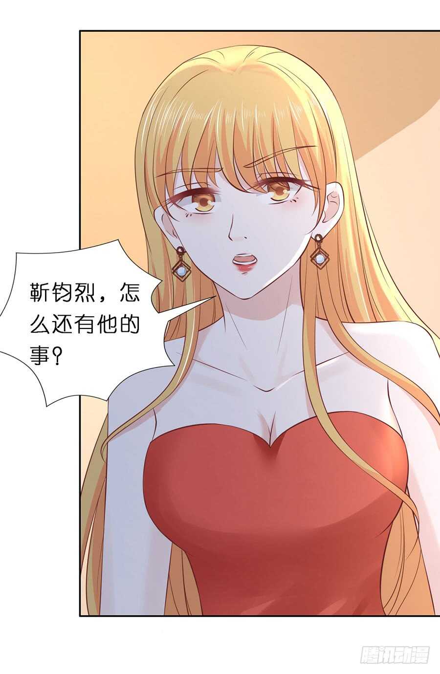 陌生男人-第237话