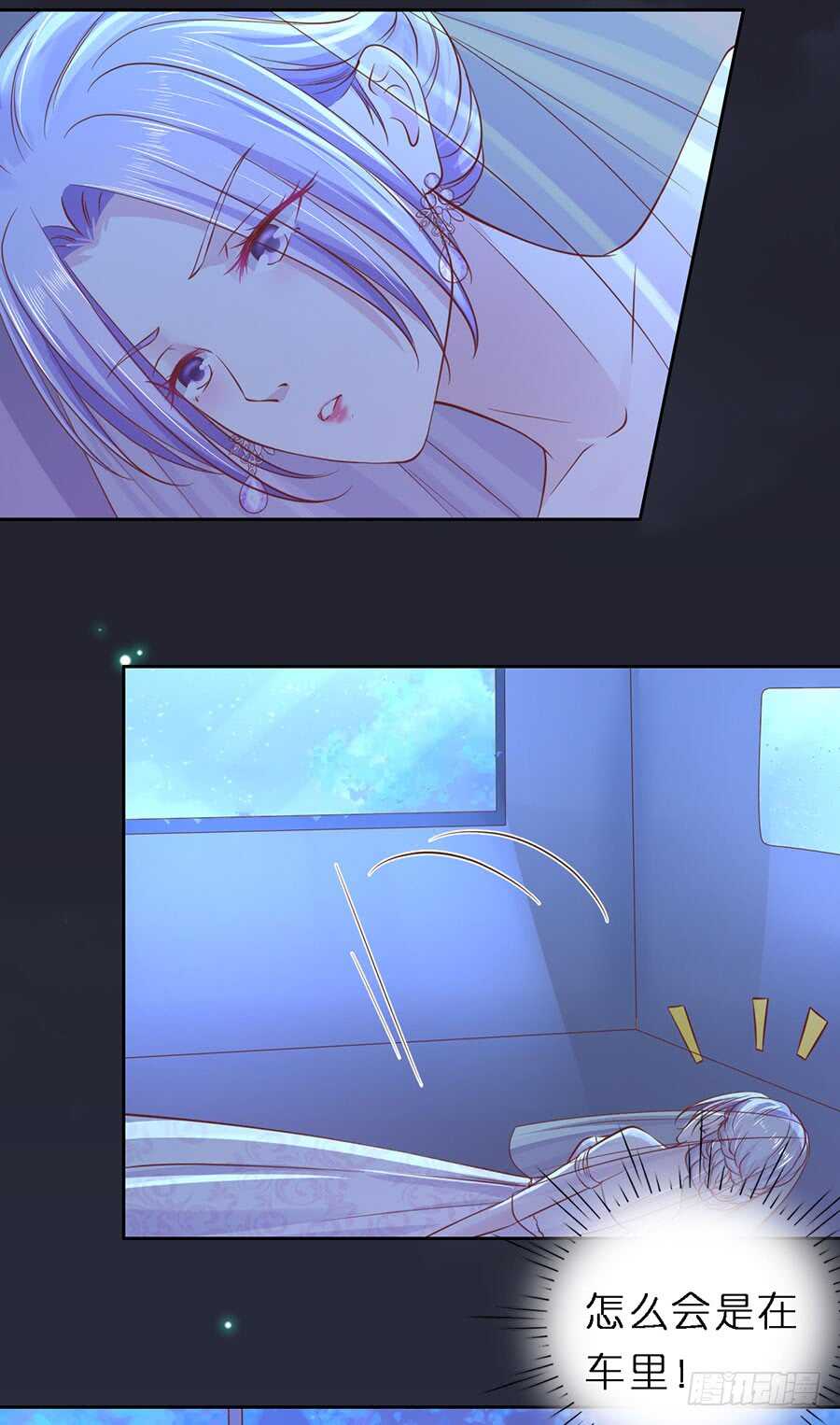 陌生男人-第237话