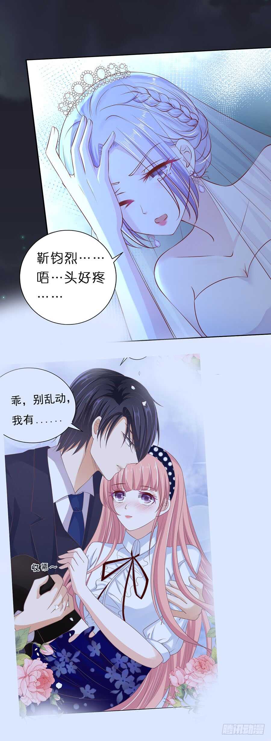 陌生男人-第237话