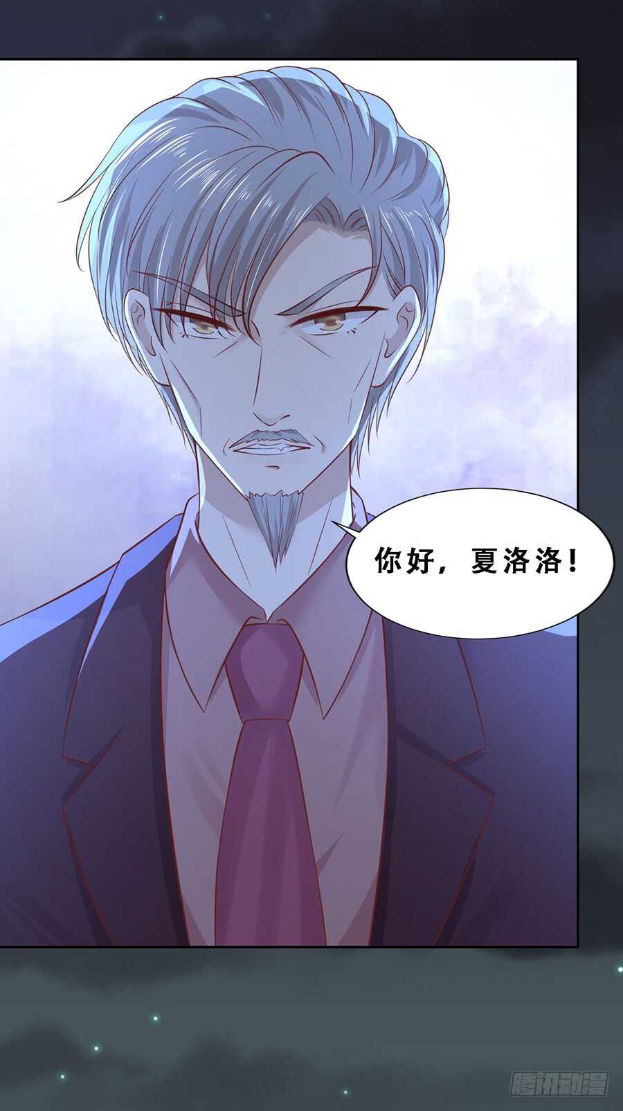 陌生男人-第237话