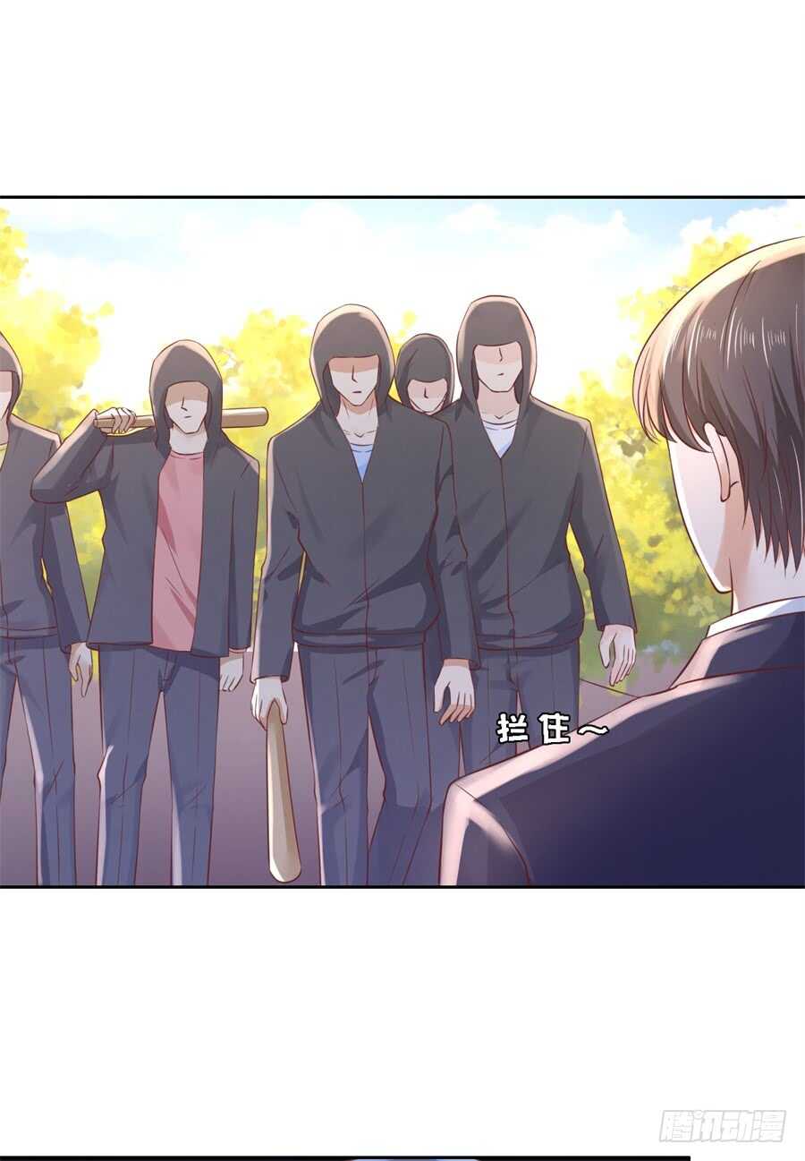 陌生男人-第237话