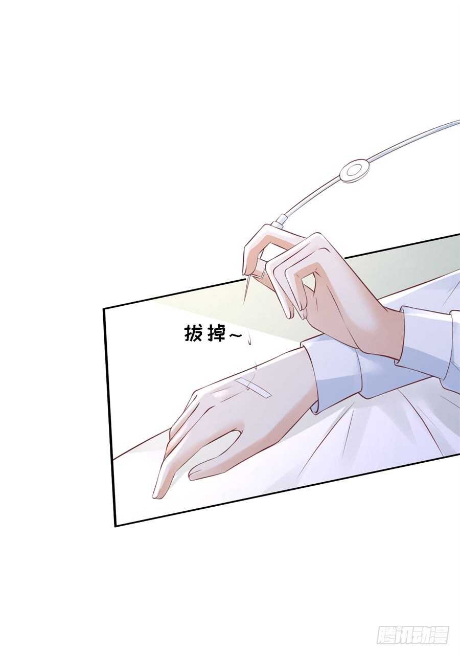 救人-第239话