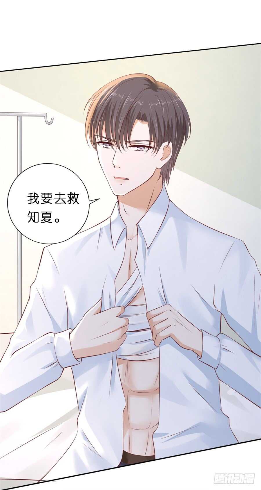 救人-第239话