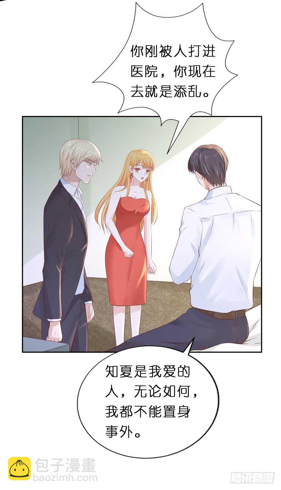 救人-第239话