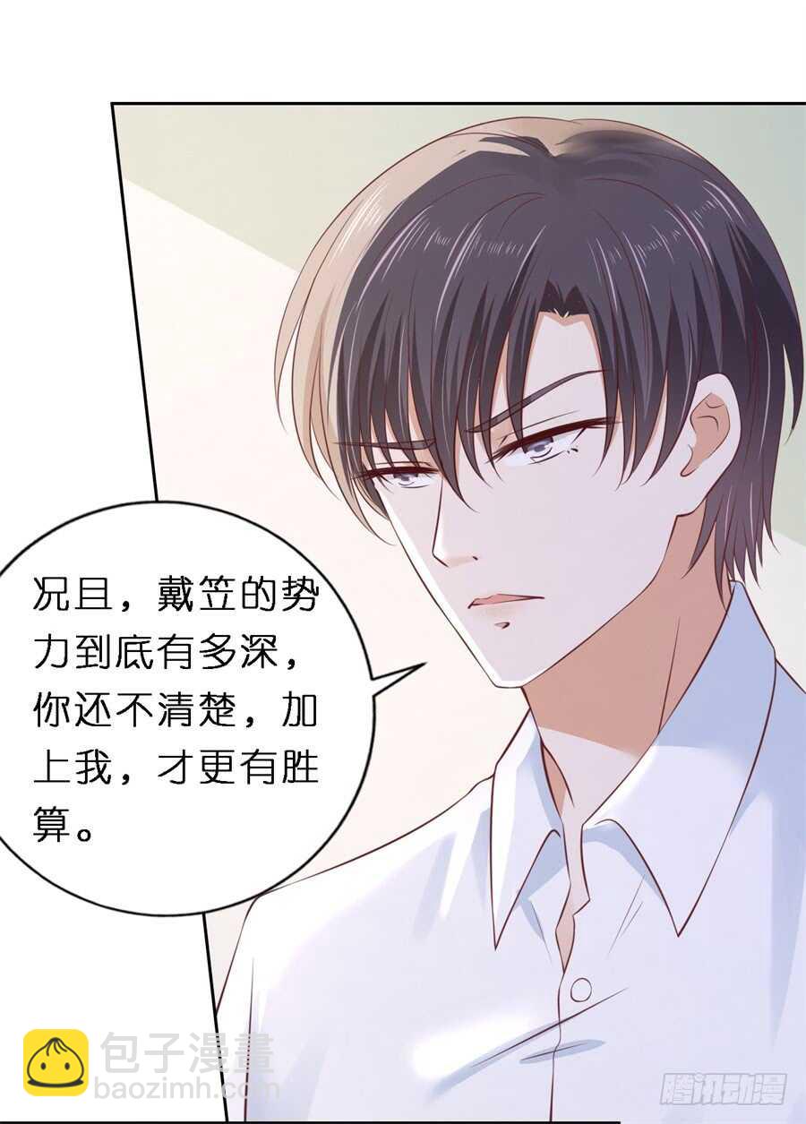 救人-第239话
