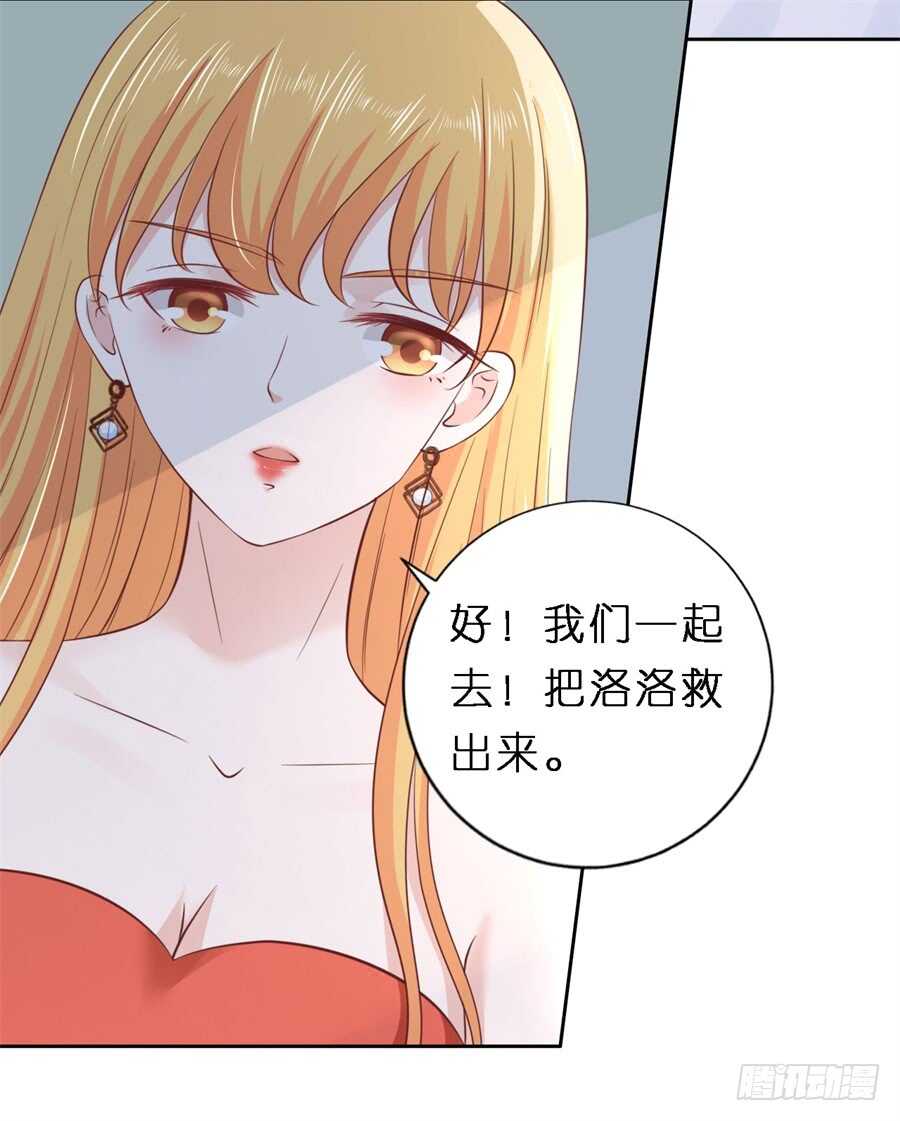 救人-第239话