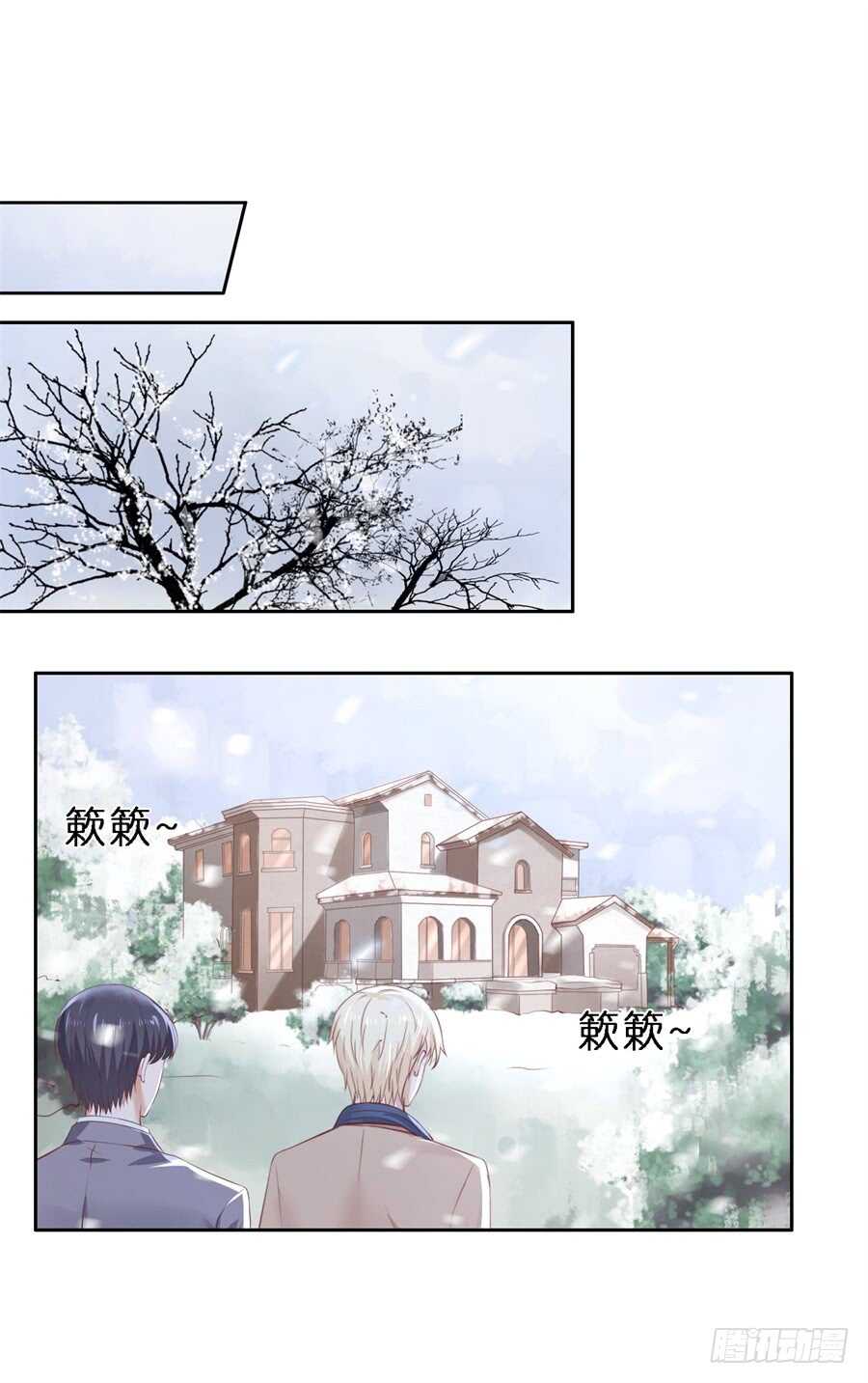 救人-第239话