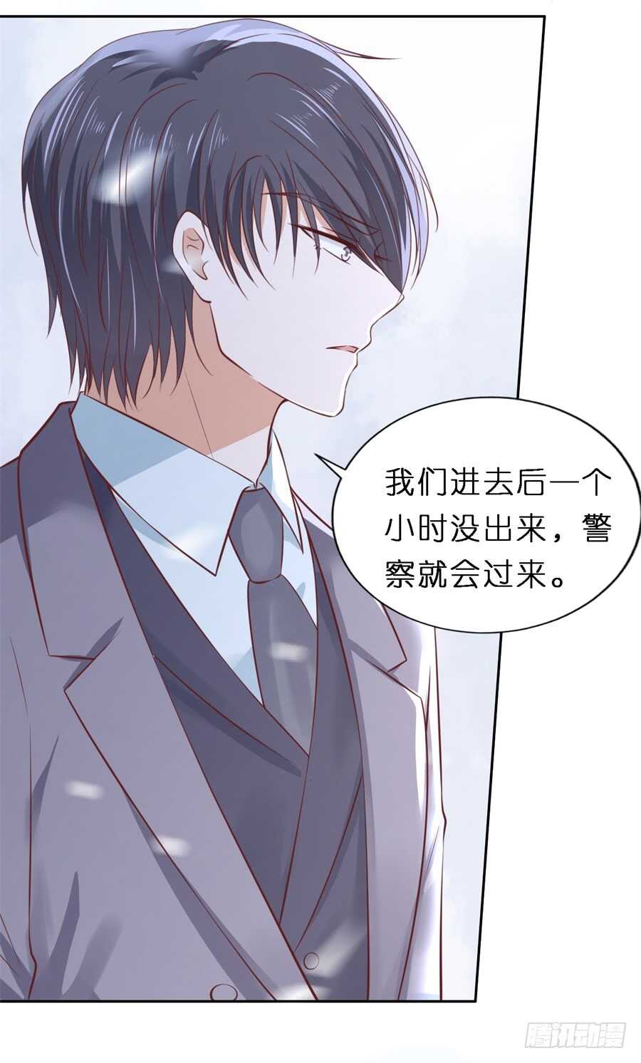 救人-第239话