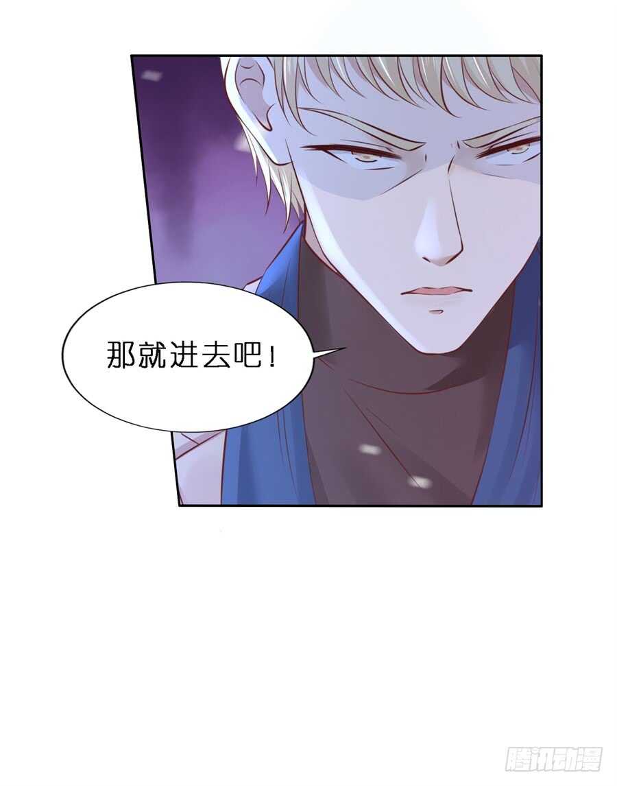 救人-第239话