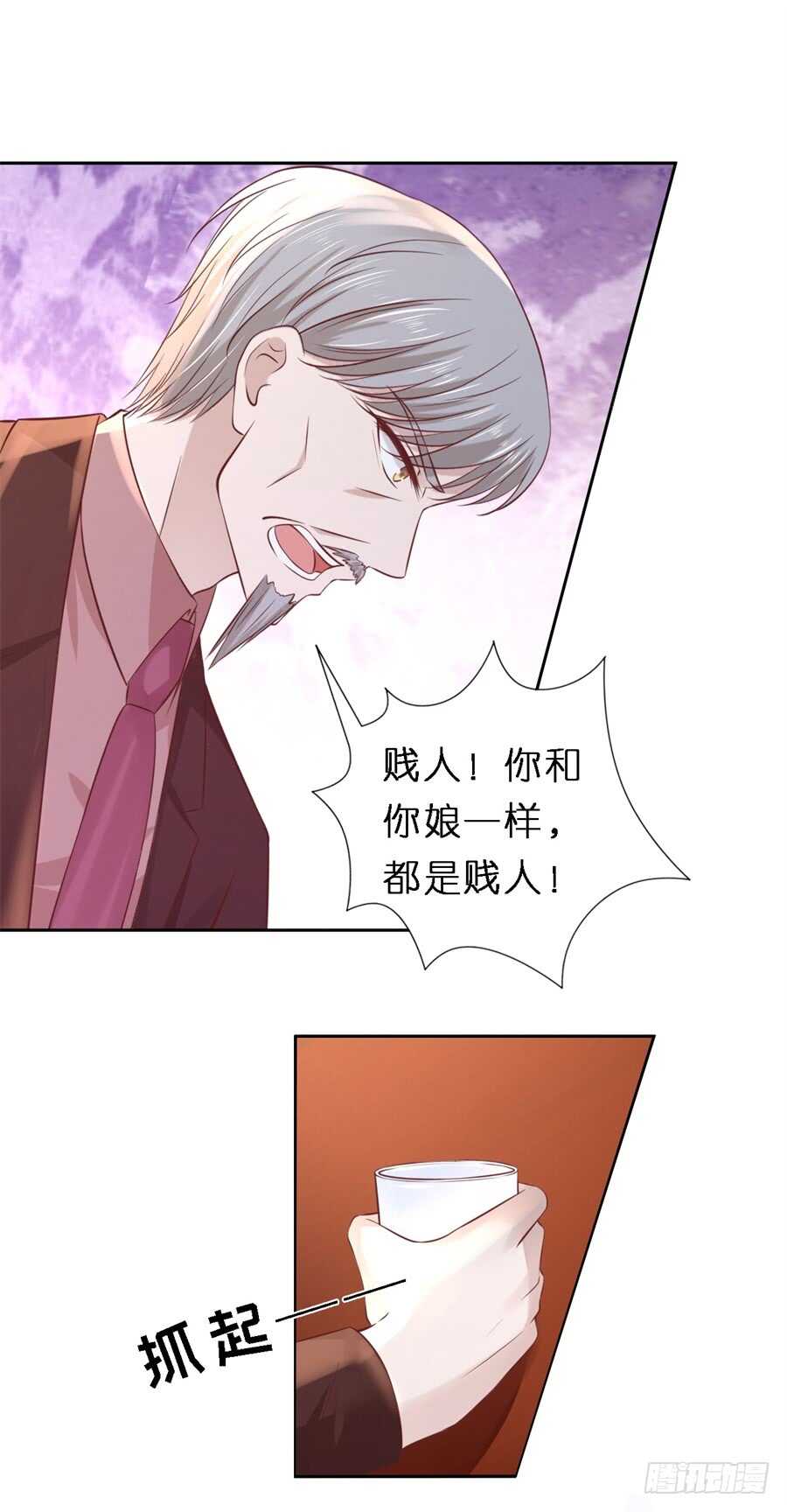 救人-第239话