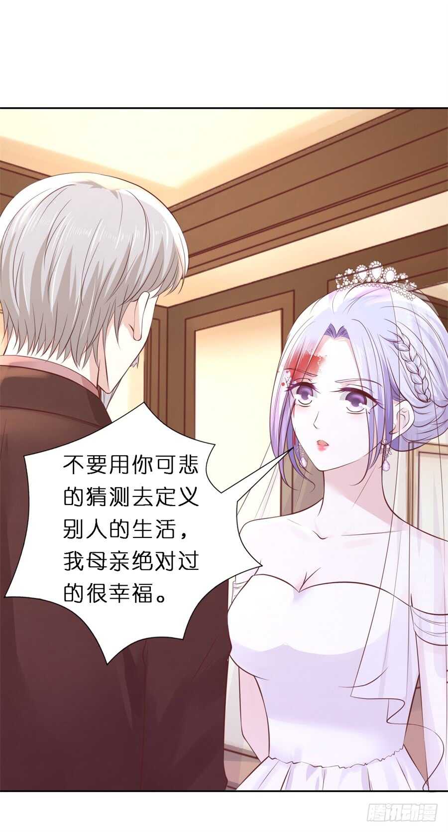 救人-第239话