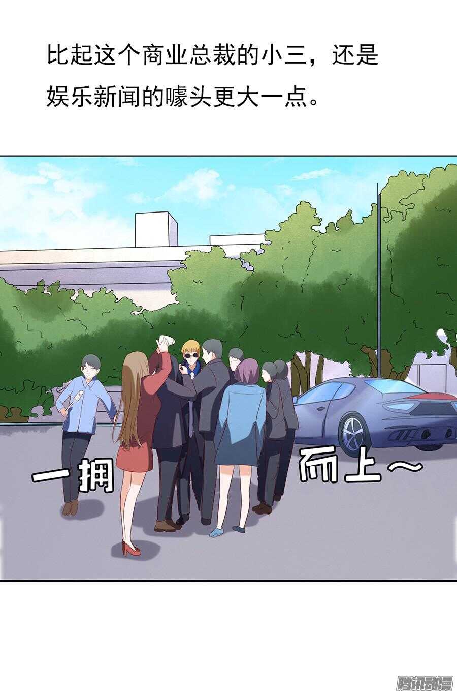 你什么都不用怕-第27话
