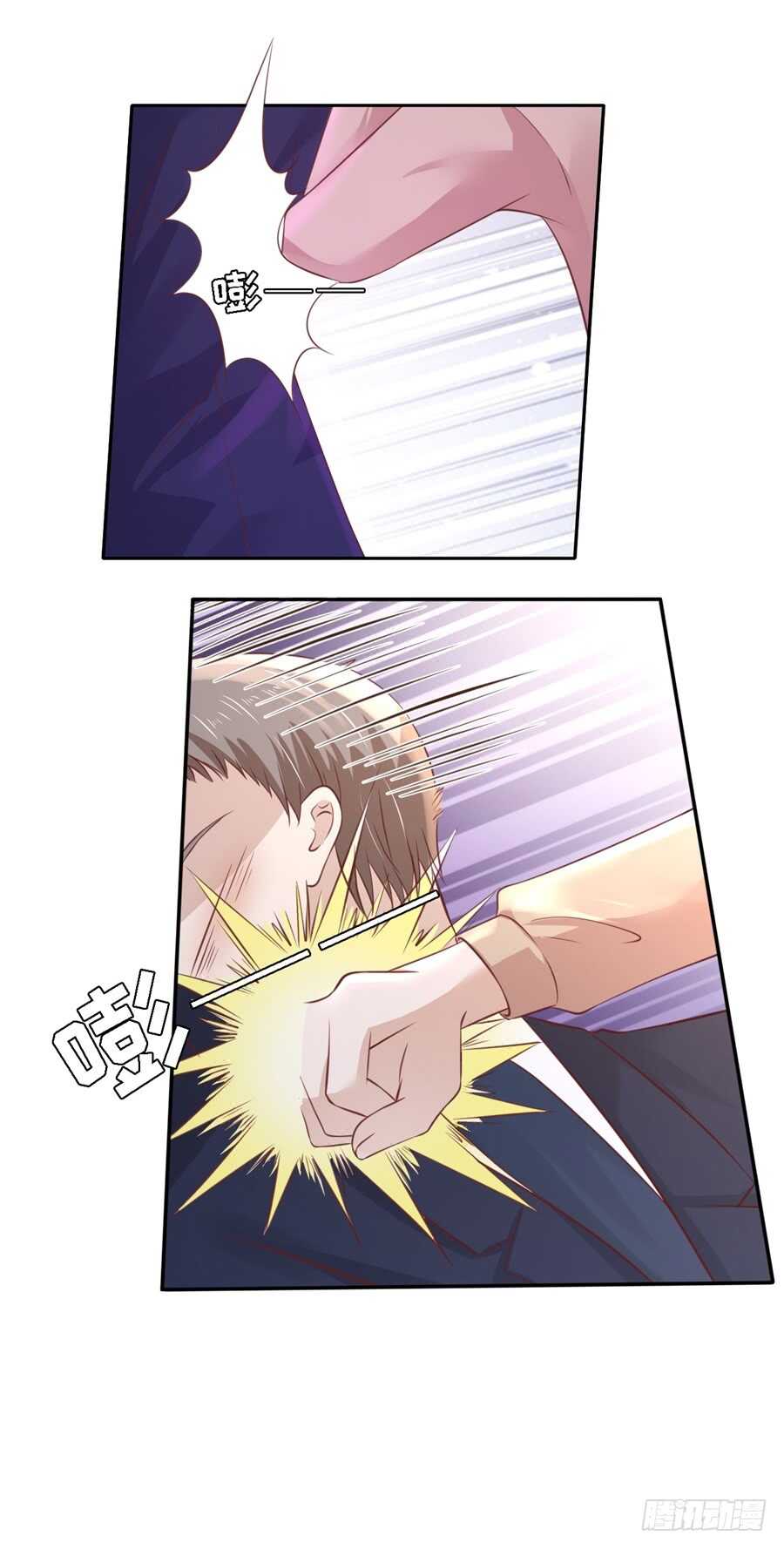 紧追不舍-第241话