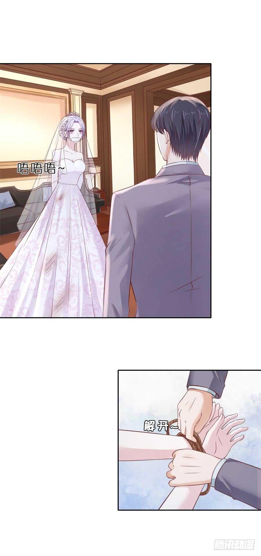 紧追不舍-第241话