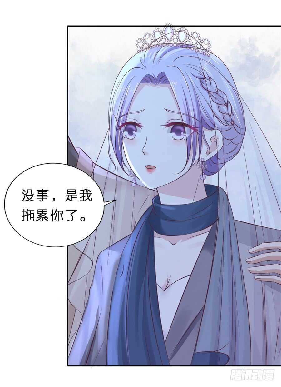 紧追不舍-第241话