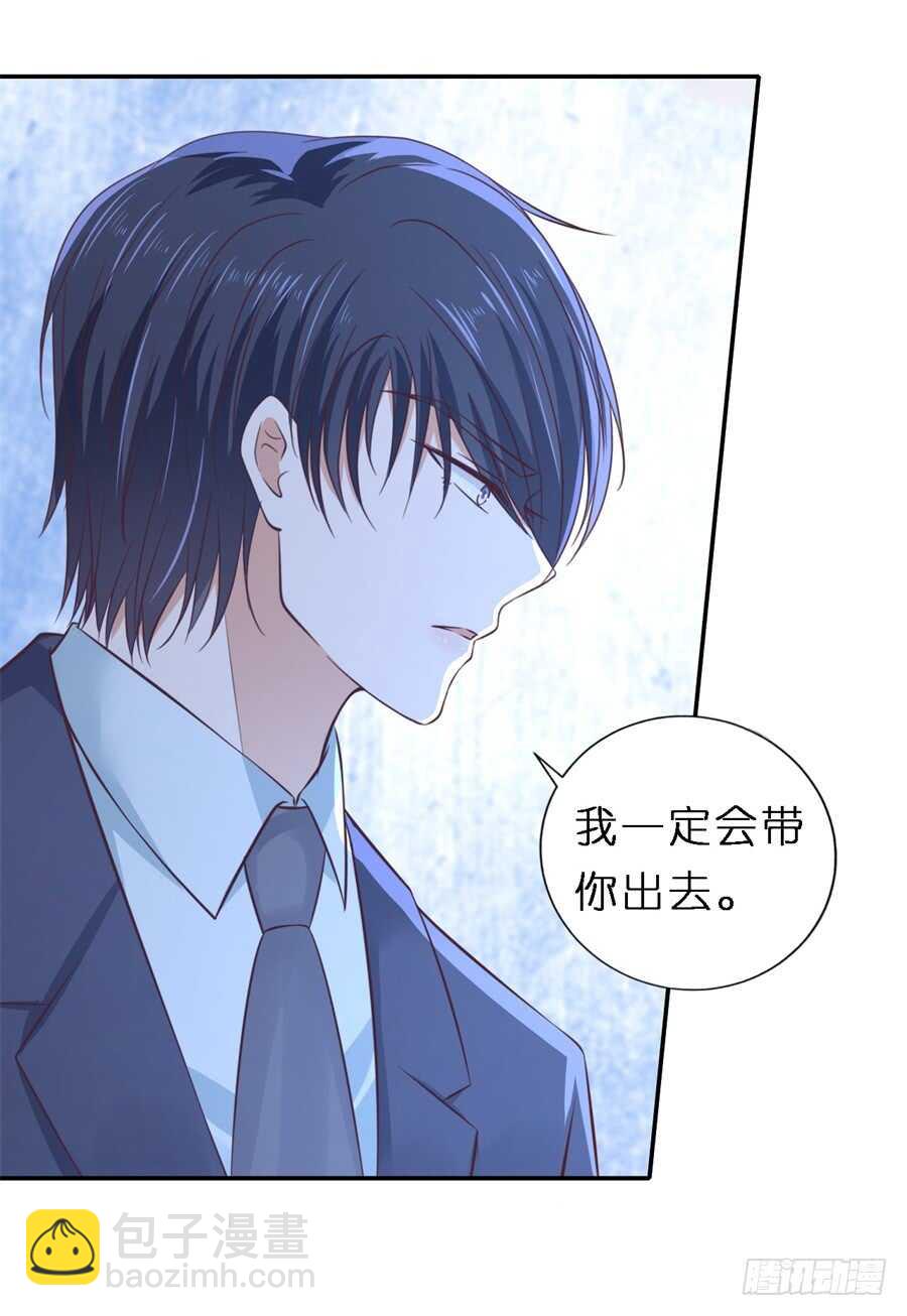 紧追不舍-第241话
