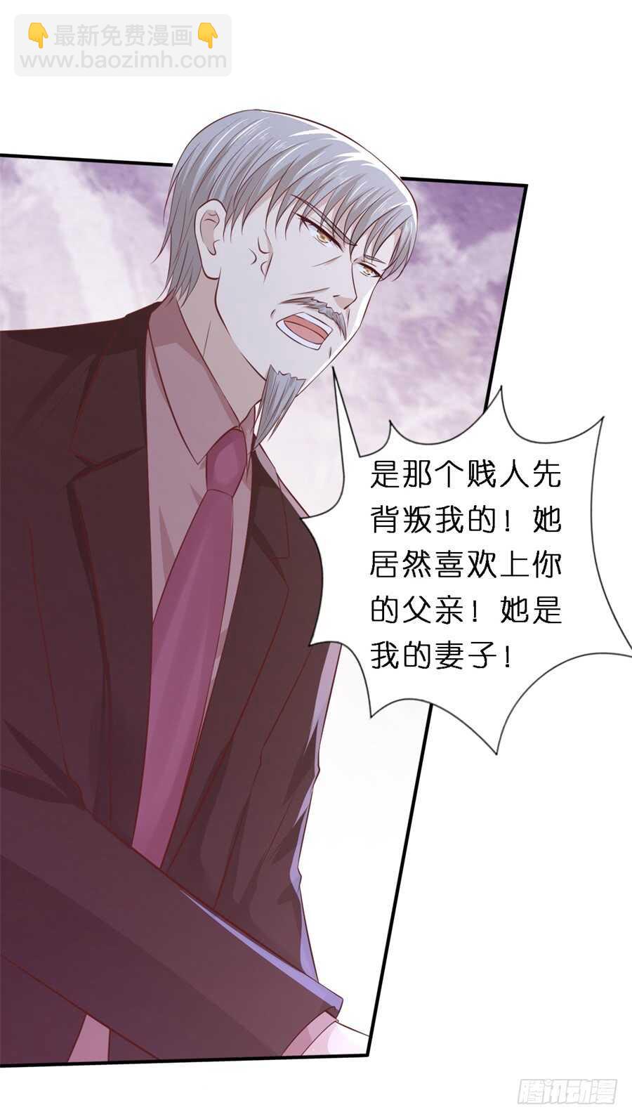 紧追不舍-第241话