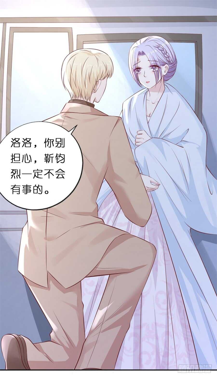 希望渺茫-第243话