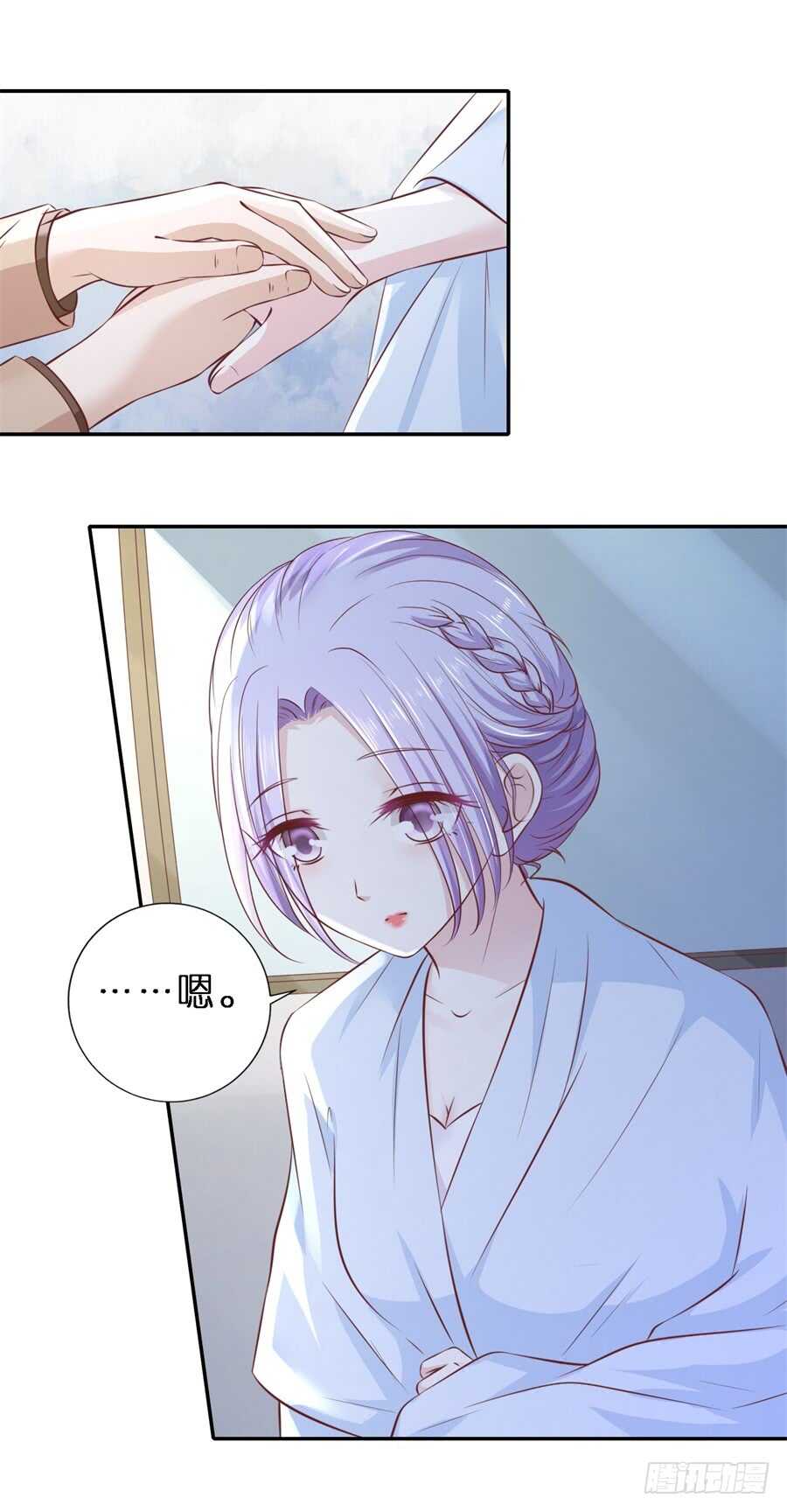 希望渺茫-第243话
