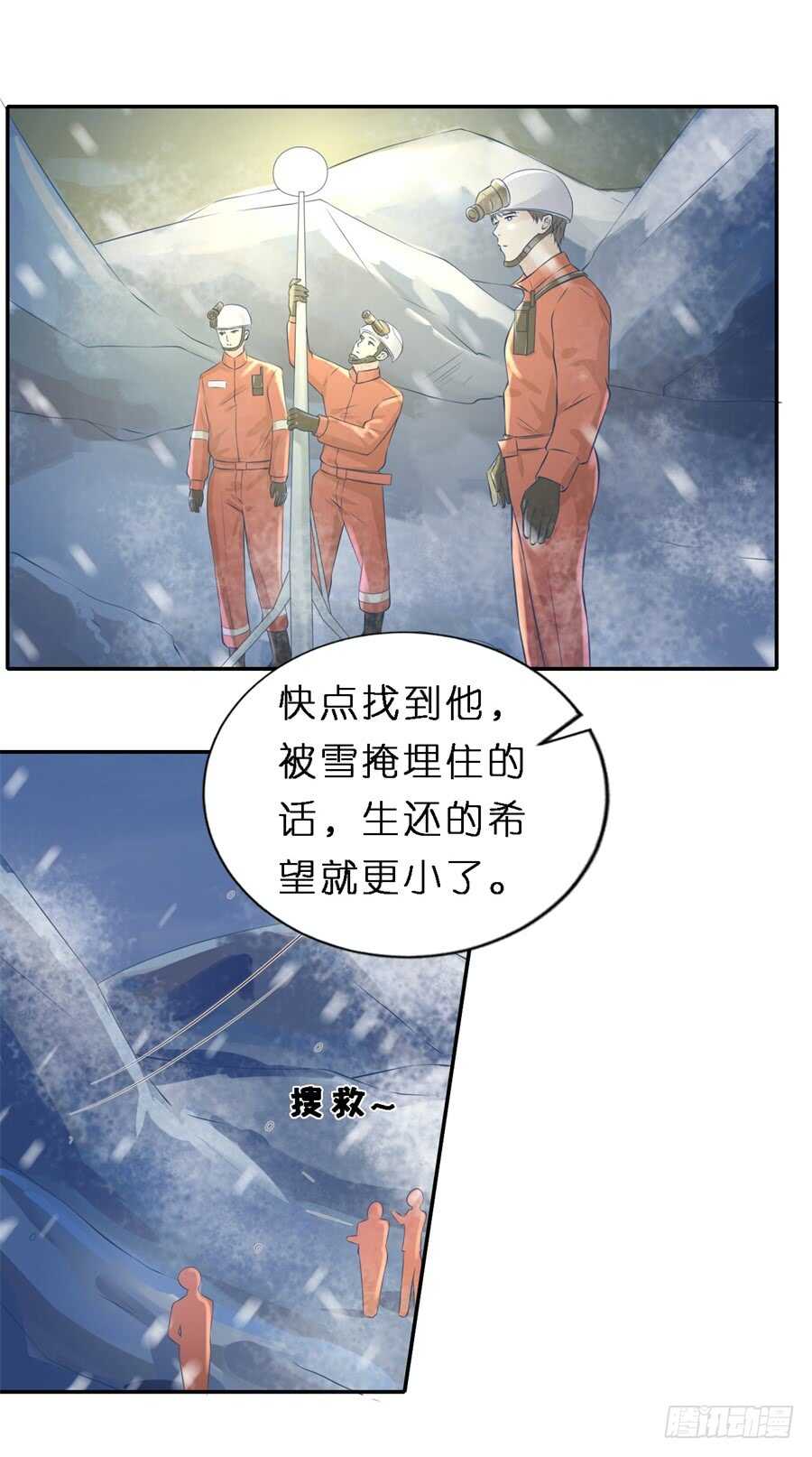 希望渺茫-第243话