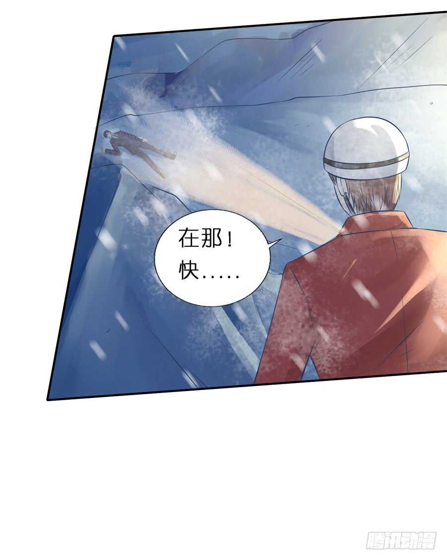 希望渺茫-第243话