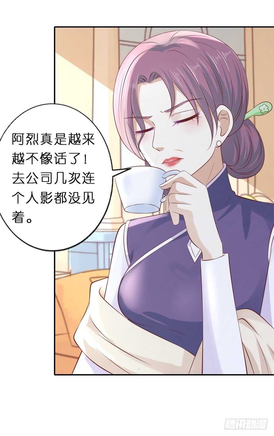 希望渺茫-第243话