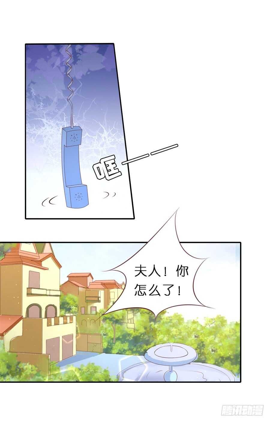 希望渺茫-第243话