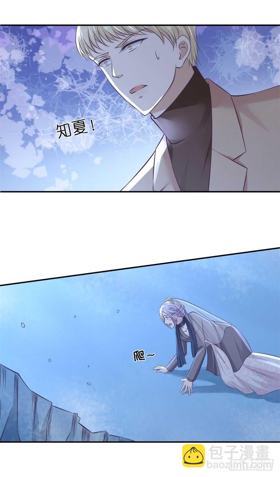 希望渺茫-第243话