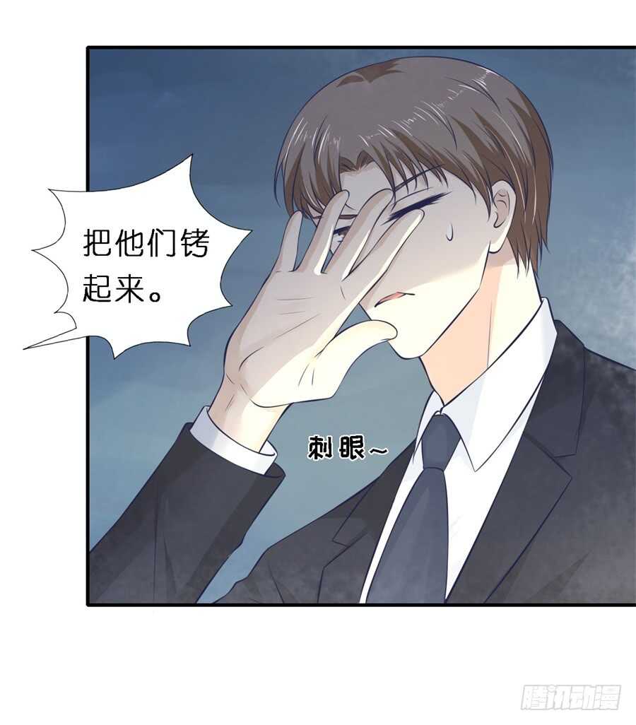 希望渺茫-第243话