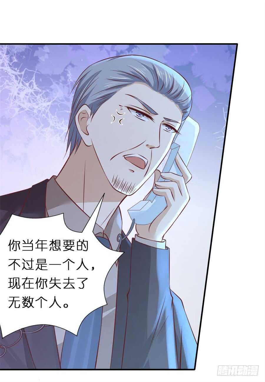 监狱对话-第245话