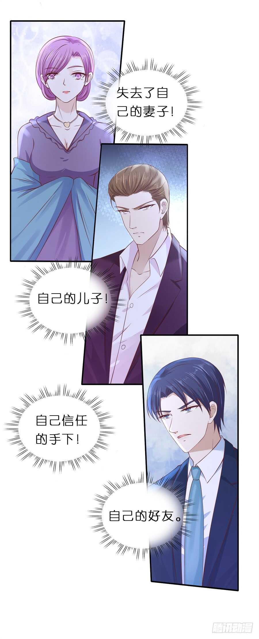 监狱对话-第245话