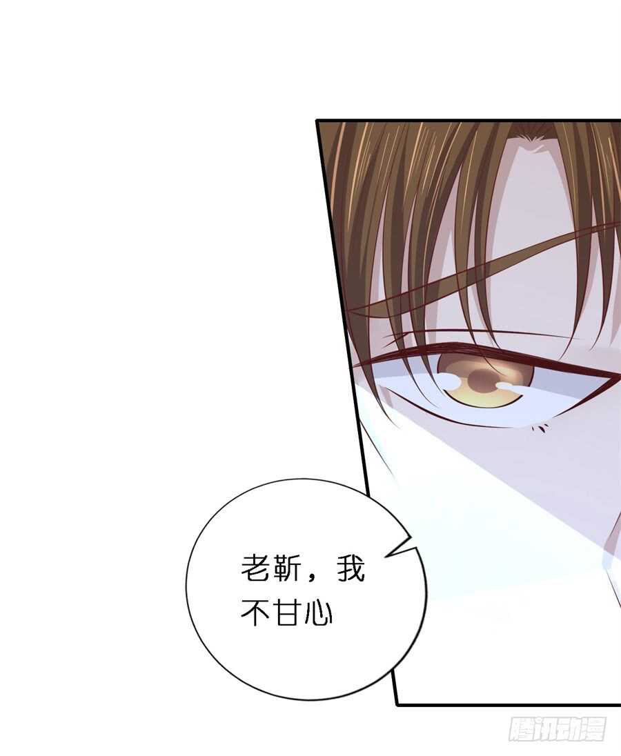 监狱对话-第245话