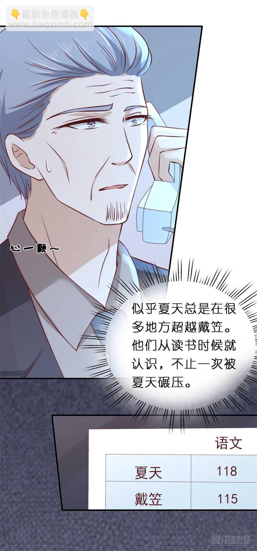 监狱对话-第245话