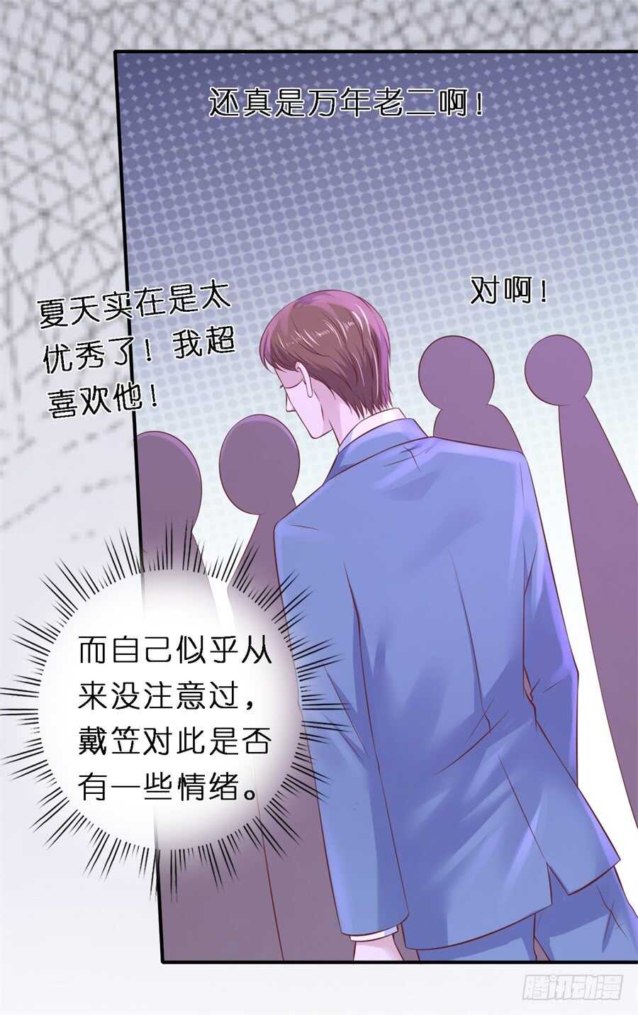 监狱对话-第245话