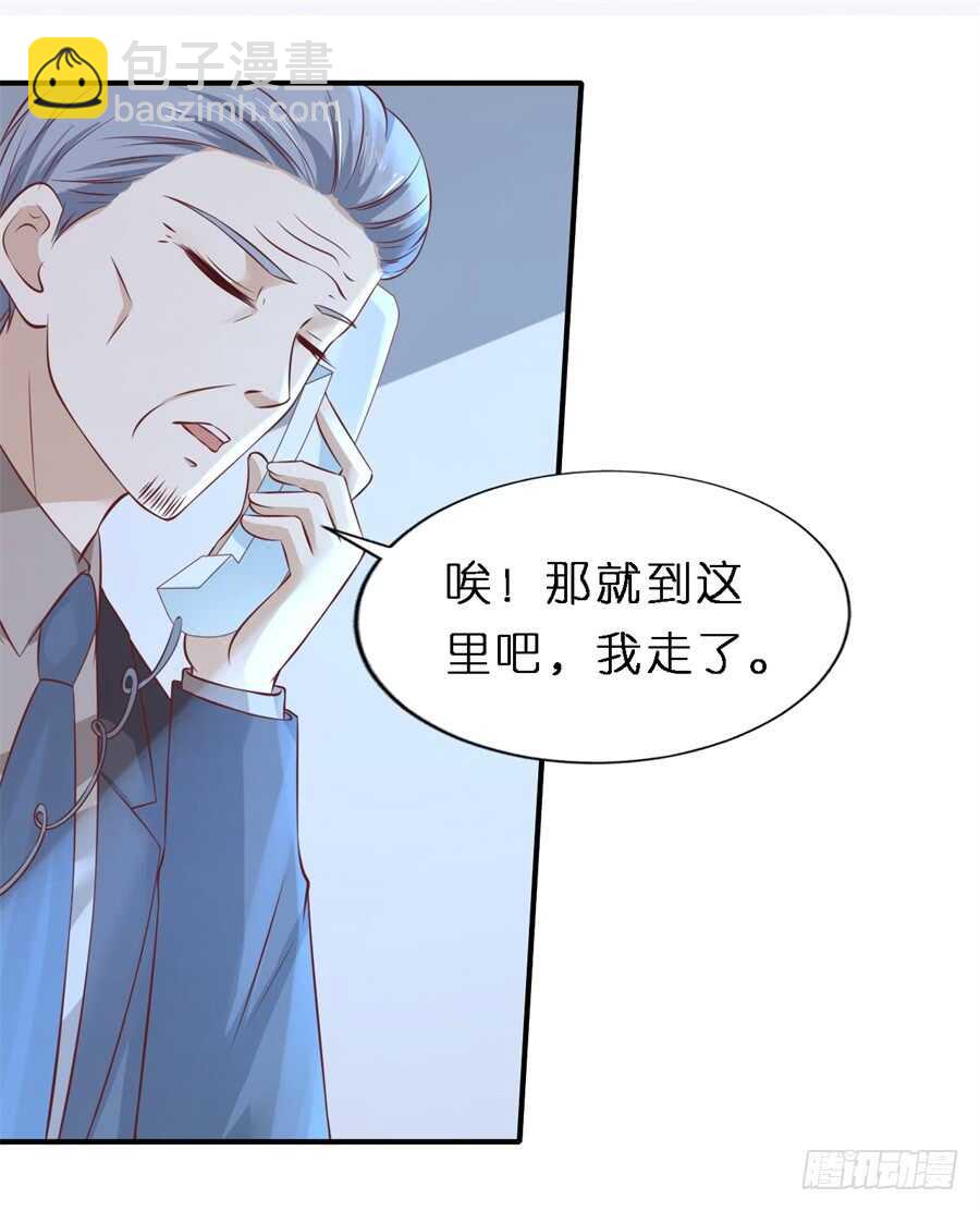 监狱对话-第245话