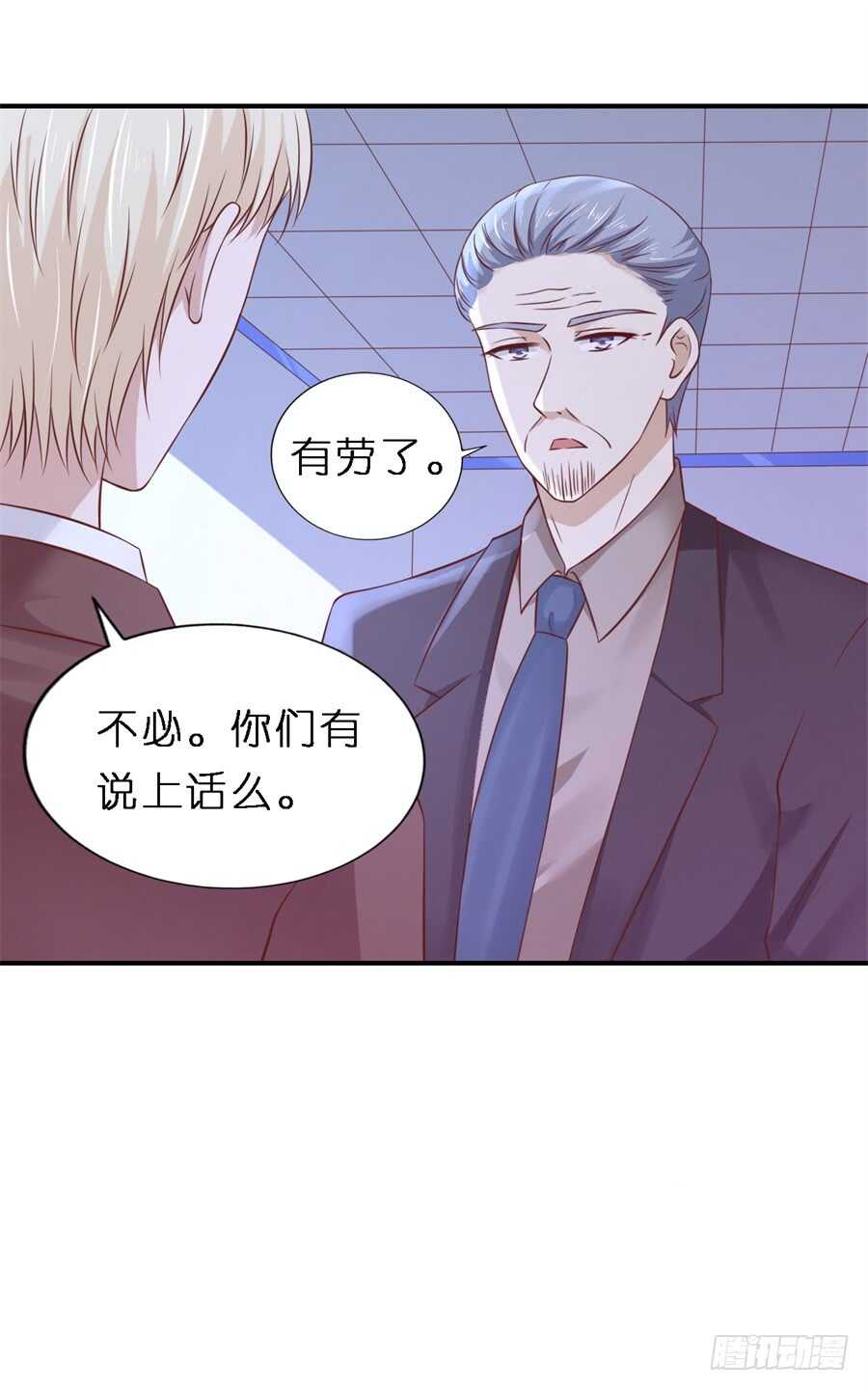 监狱对话-第245话