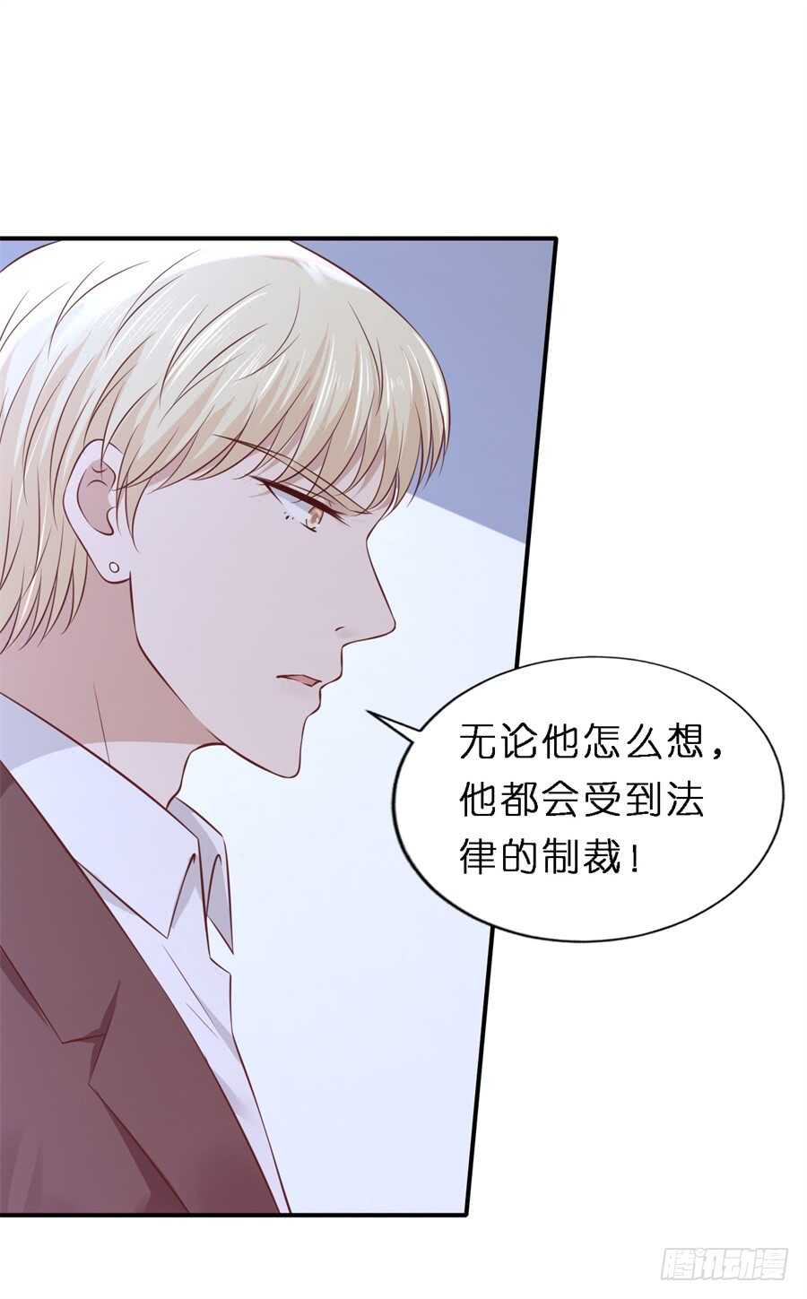 监狱对话-第245话