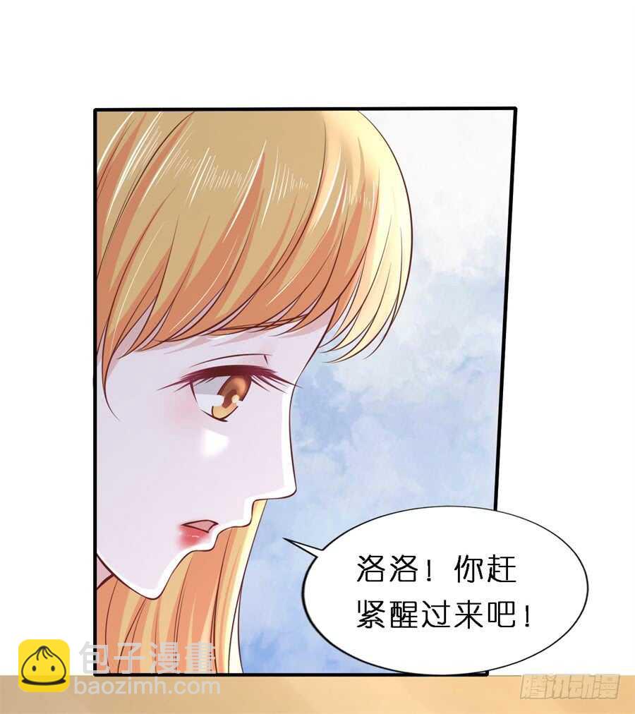 监狱对话-第245话
