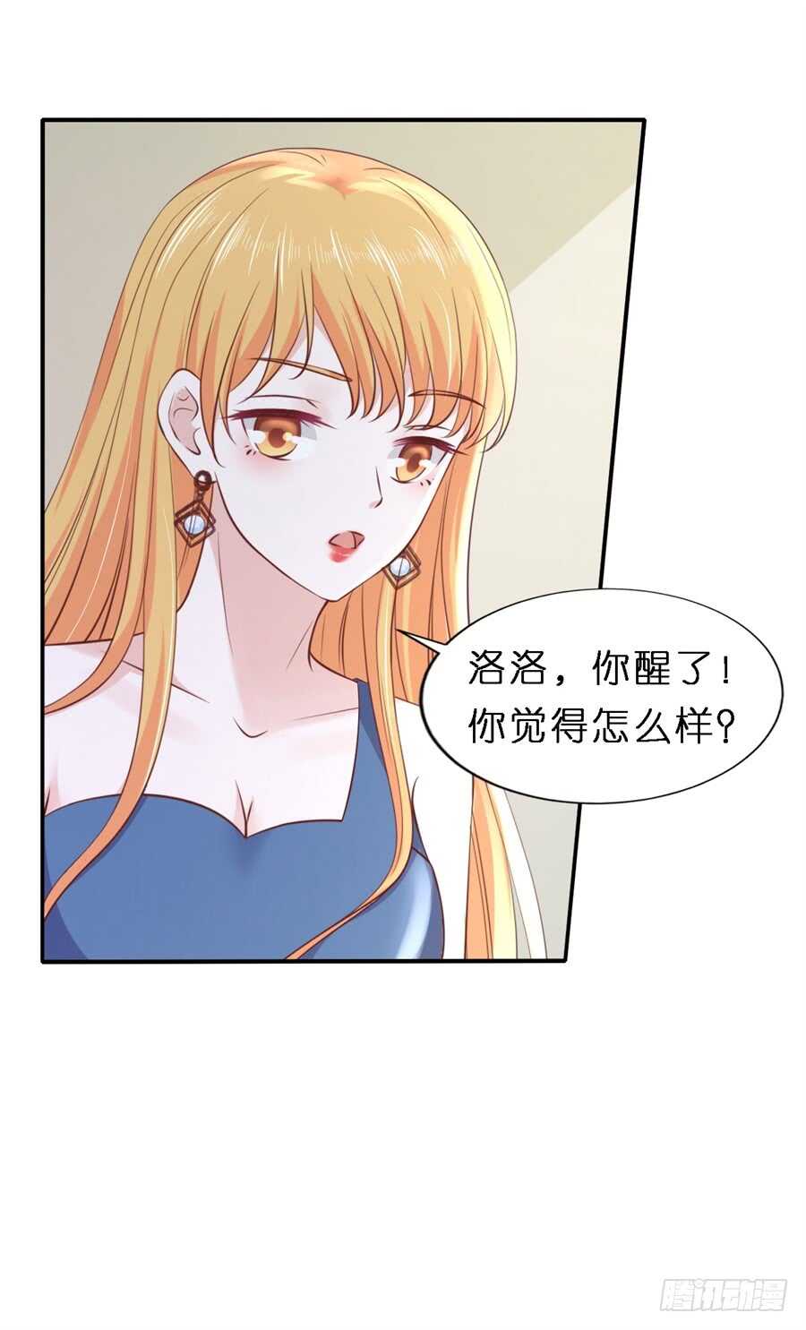 监狱对话-第245话