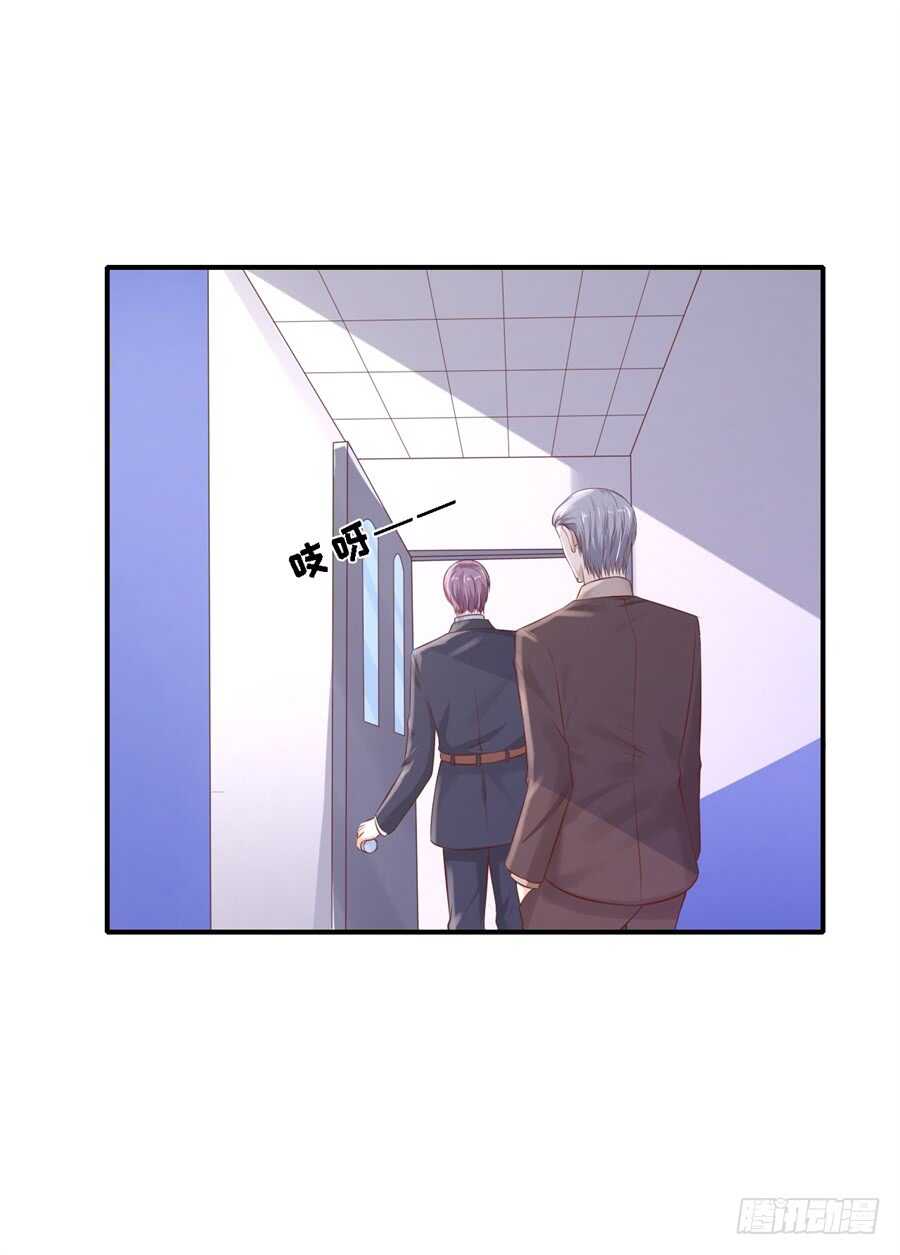 监狱对话-第245话