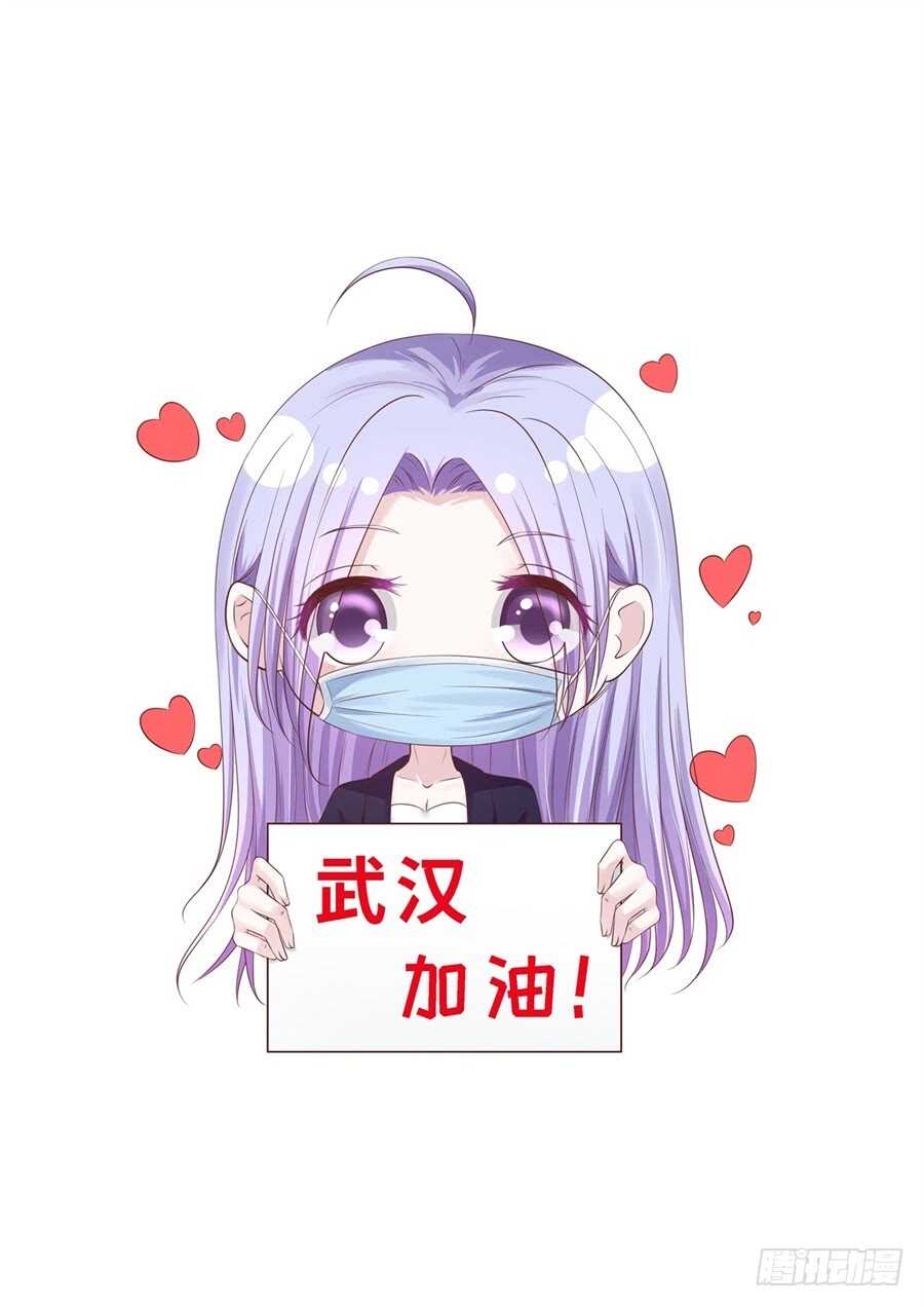 监狱对话-第245话
