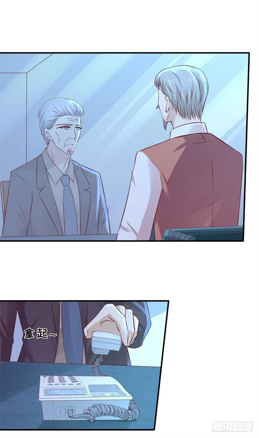 监狱对话-第245话