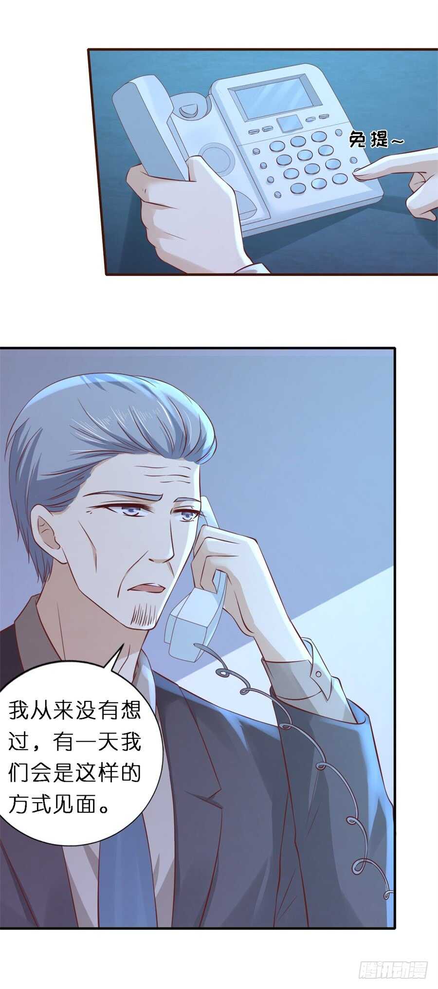 监狱对话-第245话