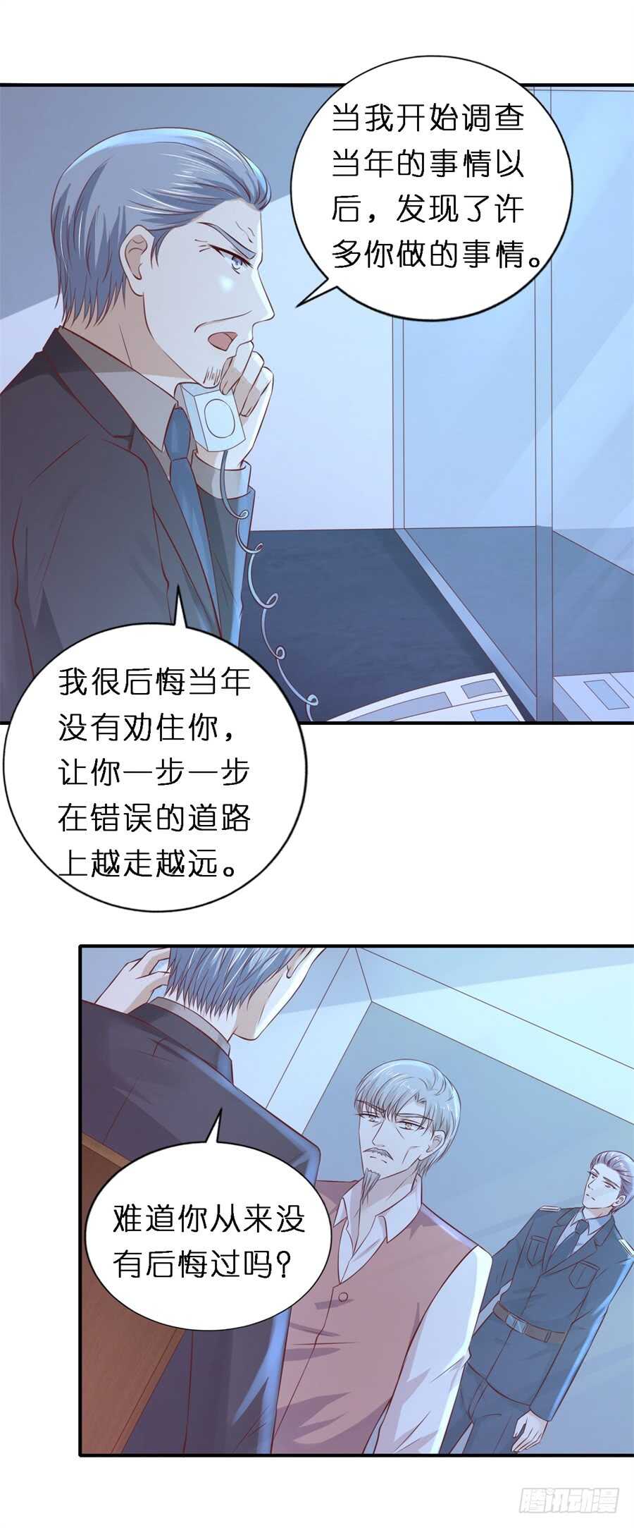 监狱对话-第245话