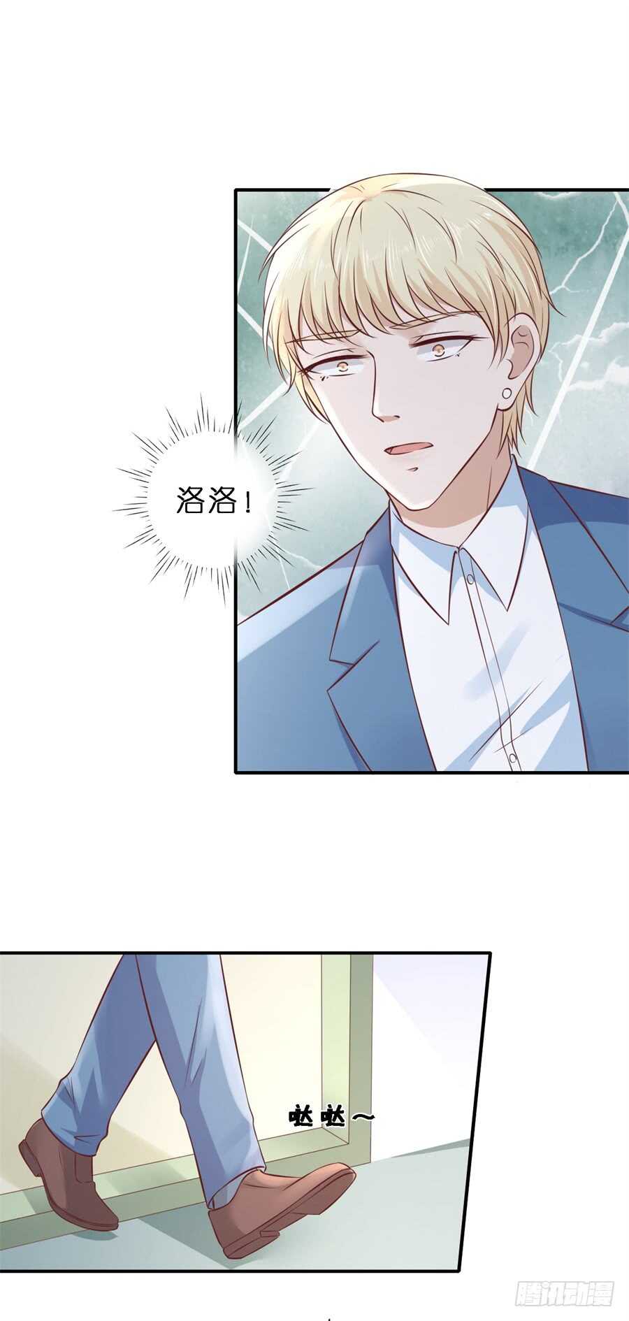 谈心-第247话