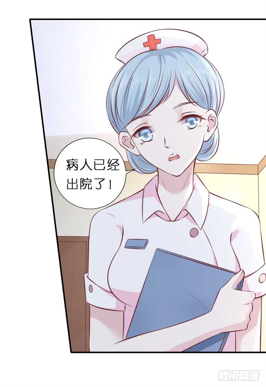 谈心-第247话