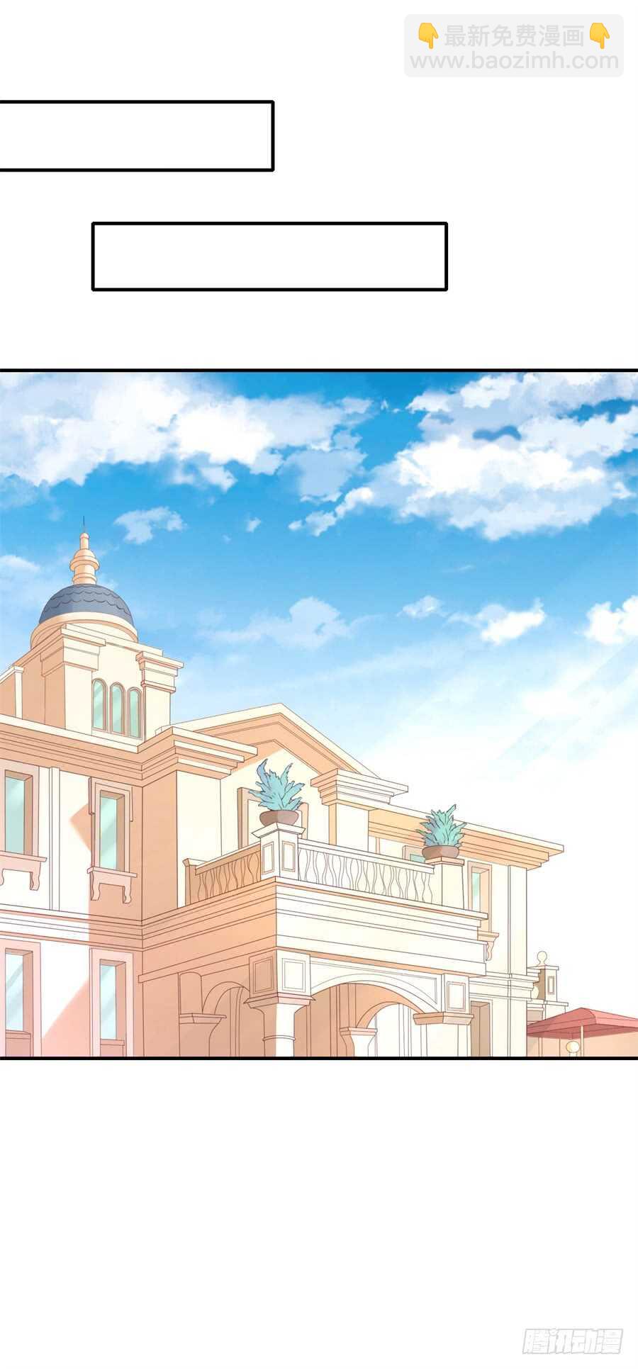 谈心-第247话