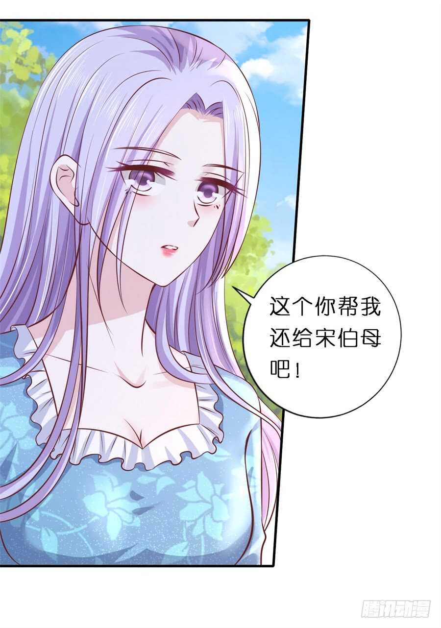 谈心-第247话