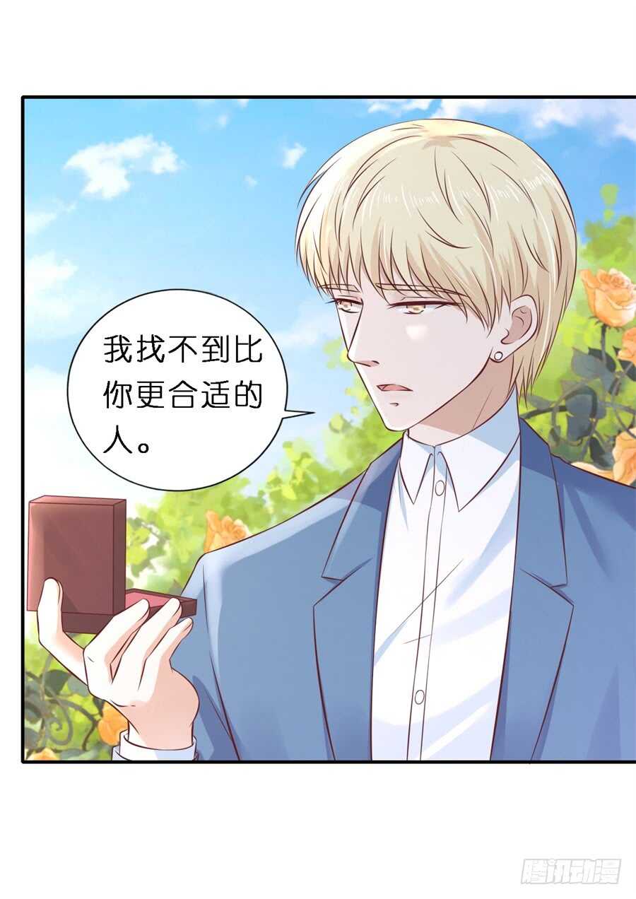 谈心-第247话
